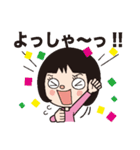 マエガミちゃんの少しくだけた日常会話（個別スタンプ：12）
