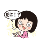 マエガミちゃんの少しくだけた日常会話（個別スタンプ：14）