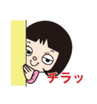 マエガミちゃんの少しくだけた日常会話（個別スタンプ：15）