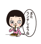 マエガミちゃんの少しくだけた日常会話（個別スタンプ：17）