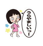 マエガミちゃんの少しくだけた日常会話（個別スタンプ：21）