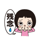 マエガミちゃんの少しくだけた日常会話（個別スタンプ：22）