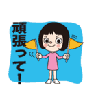 マエガミちゃんの少しくだけた日常会話（個別スタンプ：24）