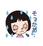 マエガミちゃんの少しくだけた日常会話（個別スタンプ：28）