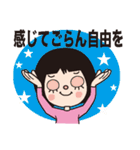 マエガミちゃんの少しくだけた日常会話（個別スタンプ：33）