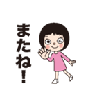 マエガミちゃんの少しくだけた日常会話（個別スタンプ：40）