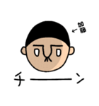 加藤さんのためのハナゲジロウ（個別スタンプ：3）