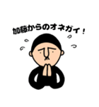 加藤さんのためのハナゲジロウ（個別スタンプ：5）