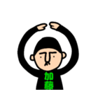 加藤さんのためのハナゲジロウ（個別スタンプ：14）