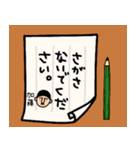 加藤さんのためのハナゲジロウ（個別スタンプ：19）