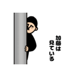 加藤さんのためのハナゲジロウ（個別スタンプ：22）