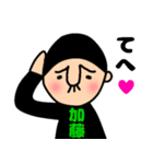 加藤さんのためのハナゲジロウ（個別スタンプ：26）