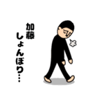 加藤さんのためのハナゲジロウ（個別スタンプ：27）
