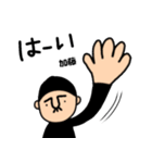 加藤さんのためのハナゲジロウ（個別スタンプ：30）