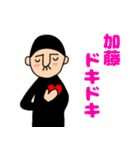 加藤さんのためのハナゲジロウ（個別スタンプ：32）
