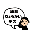 加藤さんのためのハナゲジロウ（個別スタンプ：36）