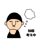 加藤さんのためのハナゲジロウ（個別スタンプ：38）