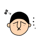 加藤さんのためのハナゲジロウ（個別スタンプ：40）