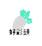 フルーツ_毎日の言語（個別スタンプ：4）