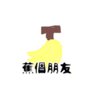 フルーツ_毎日の言語（個別スタンプ：5）