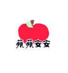フルーツ_毎日の言語（個別スタンプ：6）