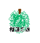 フルーツ_毎日の言語（個別スタンプ：7）