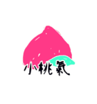 フルーツ_毎日の言語（個別スタンプ：8）