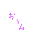 ゑ〜ん（個別スタンプ：5）