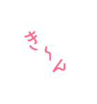 ゑ〜ん（個別スタンプ：7）