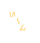 ゑ〜ん（個別スタンプ：9）