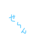 ゑ〜ん（個別スタンプ：14）