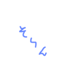 ゑ〜ん（個別スタンプ：15）