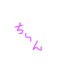 ゑ〜ん（個別スタンプ：17）