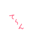 ゑ〜ん（個別スタンプ：19）