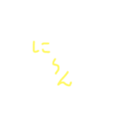 ゑ〜ん（個別スタンプ：22）