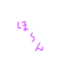 ゑ〜ん（個別スタンプ：30）