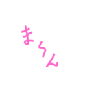 ゑ〜ん（個別スタンプ：31）
