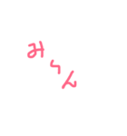 ゑ〜ん（個別スタンプ：32）