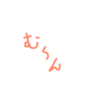 ゑ〜ん（個別スタンプ：33）