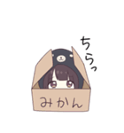 くるみちゃん。4（個別スタンプ：25）