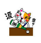 猫田修のオトナ放浪記（個別スタンプ：3）