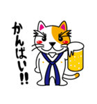 猫田修のオトナ放浪記（個別スタンプ：4）