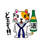 猫田修のオトナ放浪記（個別スタンプ：5）