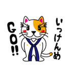 猫田修のオトナ放浪記（個別スタンプ：7）