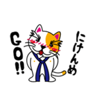 猫田修のオトナ放浪記（個別スタンプ：8）