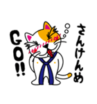 猫田修のオトナ放浪記（個別スタンプ：9）