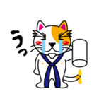 猫田修のオトナ放浪記（個別スタンプ：10）