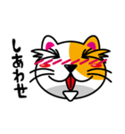 猫田修のオトナ放浪記（個別スタンプ：14）