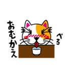 猫田修のオトナ放浪記（個別スタンプ：16）