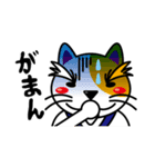 猫田修のオトナ放浪記（個別スタンプ：18）